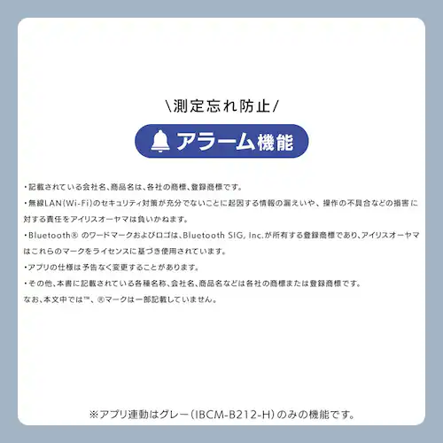 ̏dv ̑gv ^ ̑gv IBCM-211-W zCg_9