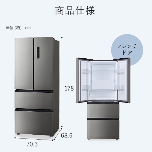 yݒuz ① 401L 2iⓀ150L t`hA ݒu 70.3cm IRSN-40A-B ubN_15