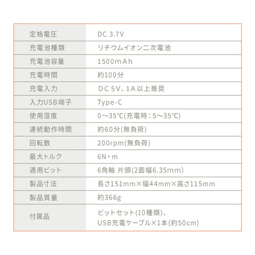  dhCo[ 3.7V R[hX USB[d JM37A-H O[_11