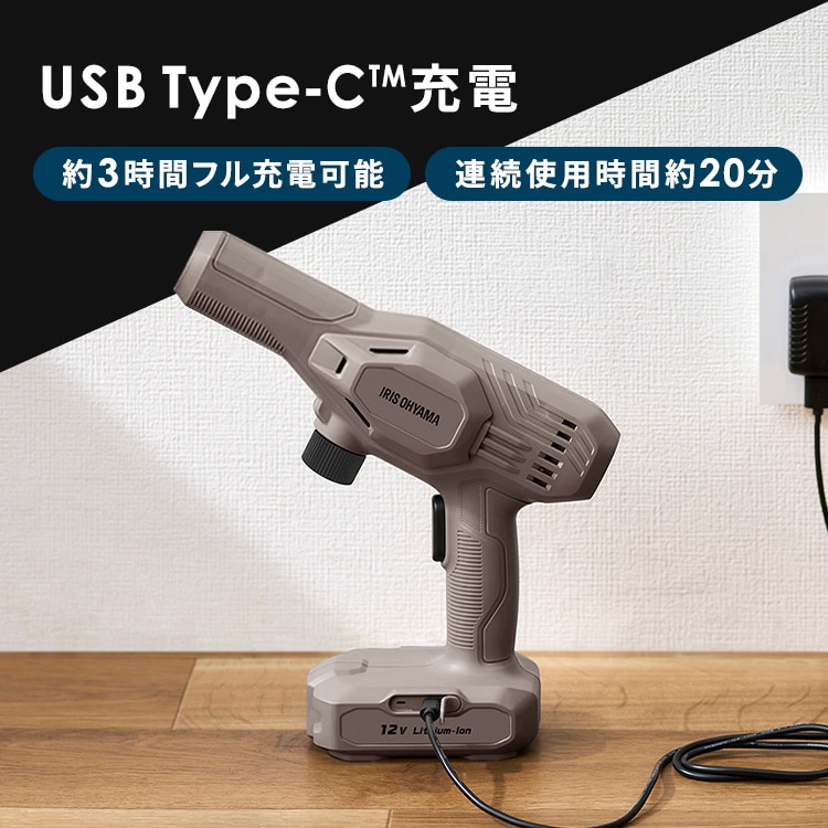 ✩ymsk✩アイリスオーヤマ 充電式ハンディーウォッシャー 充電式ハンディウォッシャー｜アイリスオーヤマ