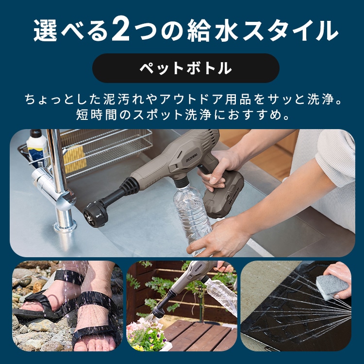 充電ハンディウォシャJHW102+RV400RV400R炭 1927427 │アイリス