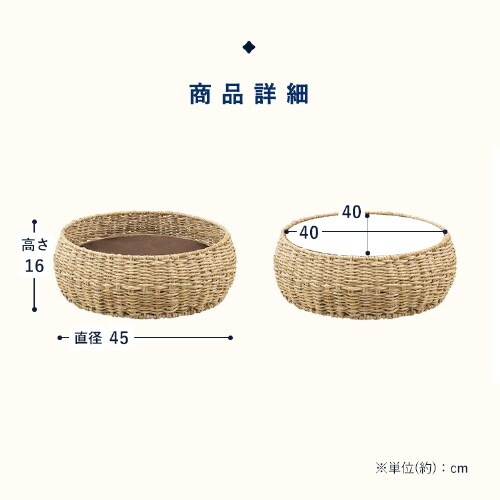 ラタン製屋根付きペットハウス 籐 キャットハウス クッション付 ラタン製 幅54cm （ 猫ちぐら