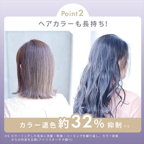 2500OFFクーポン】 【ヘアオイル付き】MiCOLA クイックイオン 2500OFFクーポン】 【ヘアオイル付き】MiCOLA クイックイオン