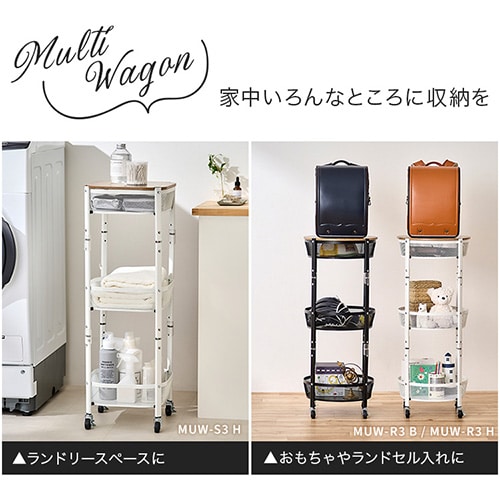 楽天市場】キッチンワゴン ワゴン 木製 オーク材 木製キッチン
