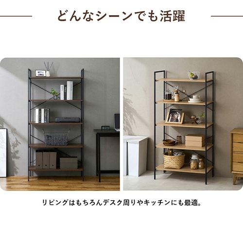 ティーラック ベーシックラック│ナチュラル 106322 │【公式】SIMPLE STYLE