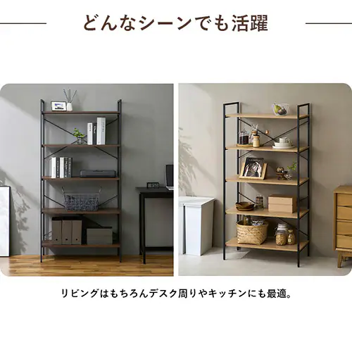 ラック シンプル ベーシックスタイル BRC-8016 ナチュラル_5