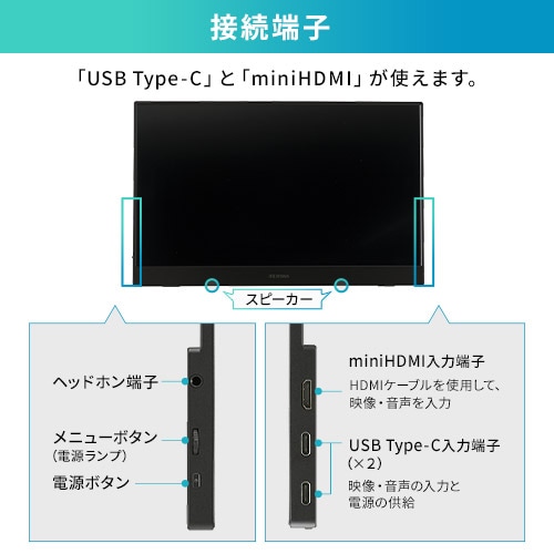ポータブルモニター 15.6インチ スタンドカバー付き LUCA DP-DF163S-B 