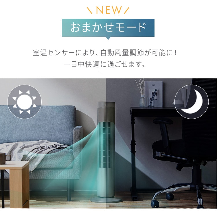 タワーファン 扇風機 DCモーター 左右首振り TWF-CD83 グレー