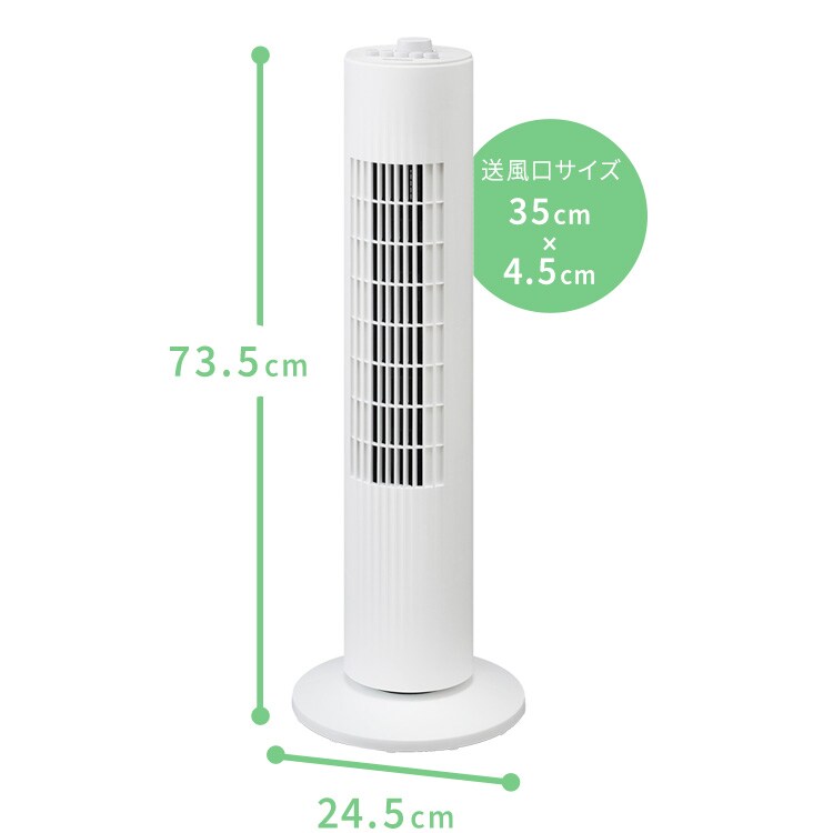 BARREL 首振りファン ZEPEAL タワーファン メカ式 自動首振り 風量3段階 ZFT-A1B