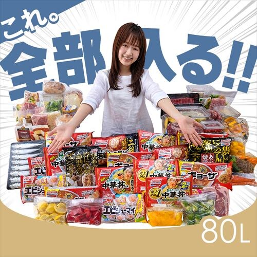 Ⓚ 80L X KUSN-S8C-W yXL}bNXz_3