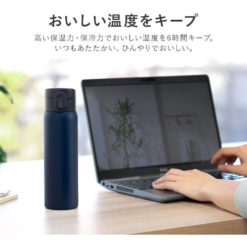 グリーン スリムボトル ワンタッチオープン ワンタッチ・ウォーターボトル300 CZGDWB01-BL | ソノタゲンセン
