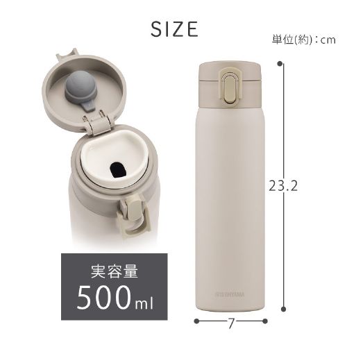 ステンレスケータイボトル ワンタッチ 500ml SKB-O500 全4色 106482F