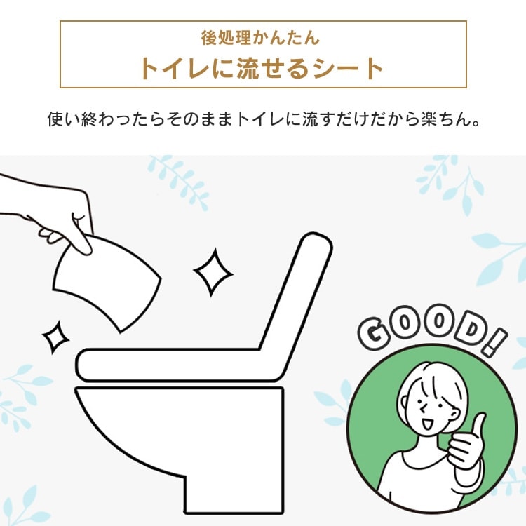 10個セット】流せるおしりふき OSR-72 介護用品 大人用 防災