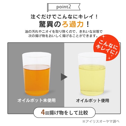 |bg YIC|bg 800ml J[gbW1t H-OP800 ubN_3