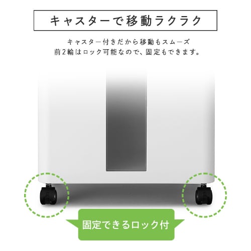 オートフィードシュレッダー AFSB60C ホワイト 106565 │アイリス