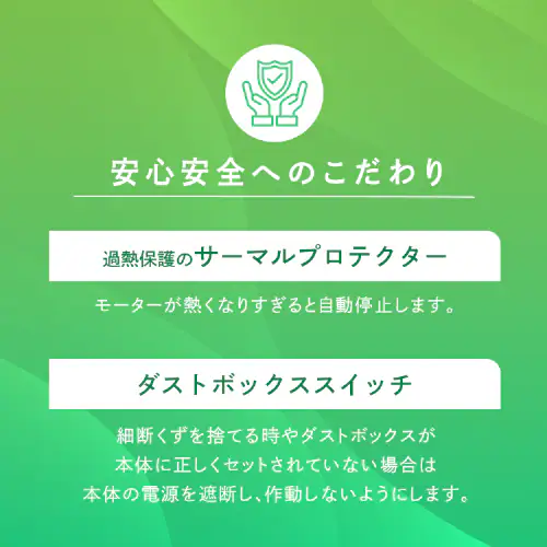 オートフィードシュレッダー AFSB60C ホワイト_14