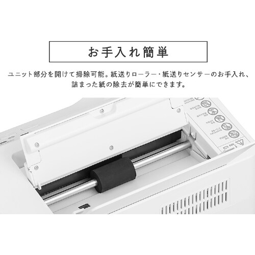 PLUS P-6S 家庭用シュレッダー ホワイト 取扱説明書付き PLUS P-6S 家庭用シュレッダー ホワイト 取扱説明書付き