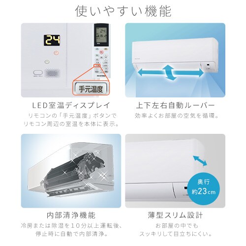 【美品】アイリスオーヤマ エアコン 2024年製 IHF2208G 付属品付き エアコン 10畳 2024年モデル 工事費込み 節電 2.8kw 100V対応 IHF