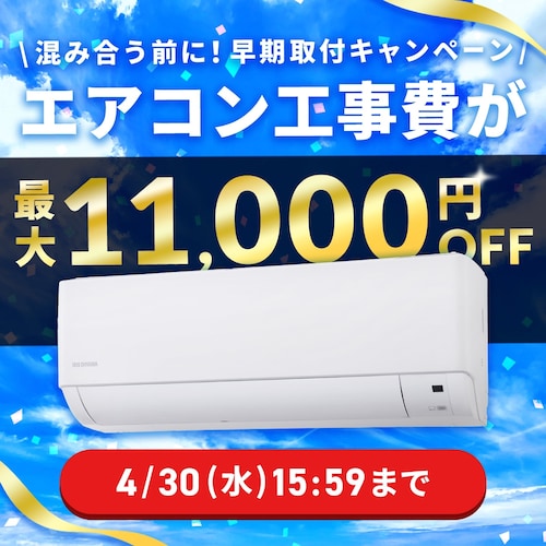 y11,000~OFFN[|z GAR 20 2024Nf H ߓd 6.3kw 200VΉ IHF-6308G_3