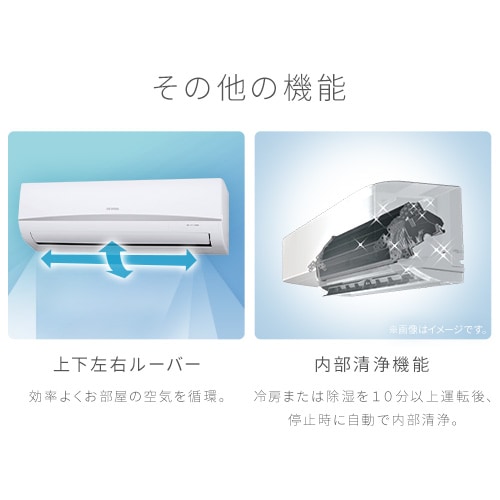エアコン 6畳 2024年モデル 2.2kW 100V対応 IRA-2205R 106607