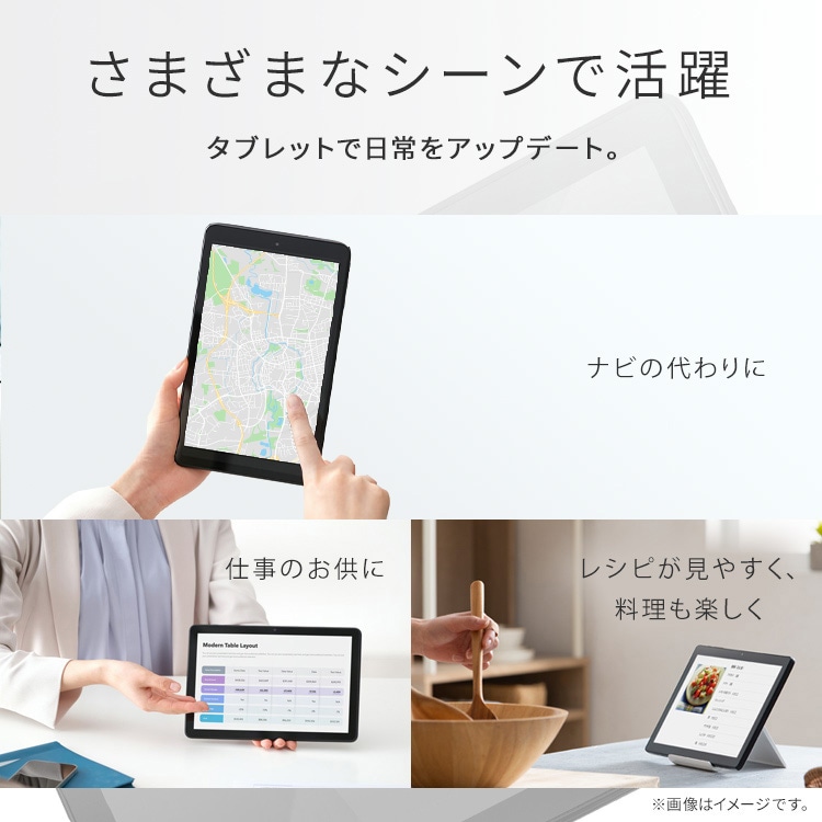 タブレット 10インチ 64GB メインメモリ4GB 8コア LUCA TE104M4V1-B