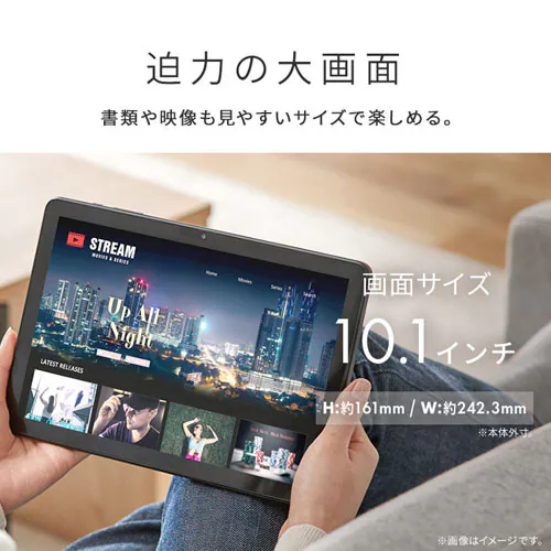 タブレット 10インチ 64GB メインメモリ4GB 8コア LUCA TE104M4V1-B ブラック_5