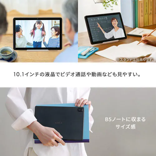 タブレット 10インチ 64GB メインメモリ4GB 8コア LUCA TE104M4V1-B ブラック_6