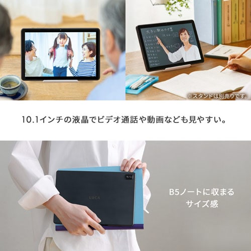 タブレット 10インチ 64GB メインメモリ4GB 8コア 国内メーカー