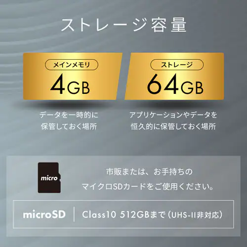 タブレット 10インチ 64GB メインメモリ4GB 8コア LUCA TE104M4V1-B ブラック_9