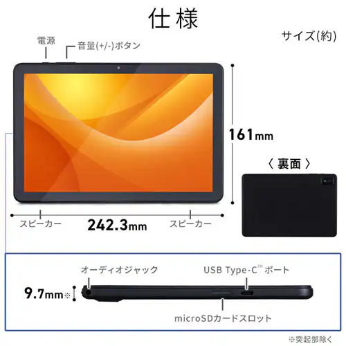 タブレット 10インチ 64GB メインメモリ4GB 8コア LUCA TE104M4V1-B ブラック_11