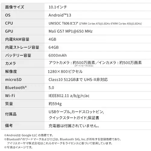 タブレット 10インチ 64GB メインメモリ4GB 8コア LUCA TE104M4V1-B ブラック_12