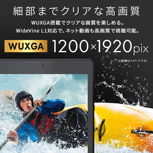 LUCA TM083M4V1-B 8インチAndroidタブレット 128GB タブレット 8インチ 軽量 128GB メインメモリ4GB 8コア 国内