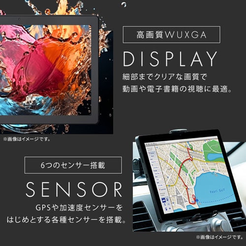 タブレット 10インチ 128GB メインメモリ4GB 8コア 国内メーカー