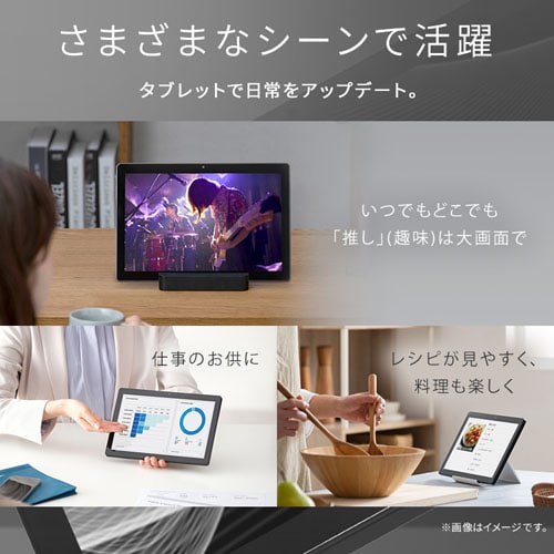 Luca タブレット TM102M4 2023年製 Amazon.co.jp: アイリスオーヤマ タブレット 10インチ wi-fi