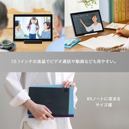 タブレット 10インチ TM103M4V1-B ブラック 106633F│アイリス