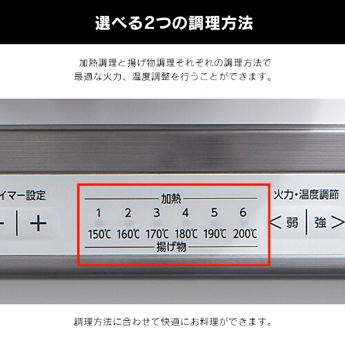 IHNbLOq[^[ 1 1400W IHR l炵 IHC-B113 ubN_6