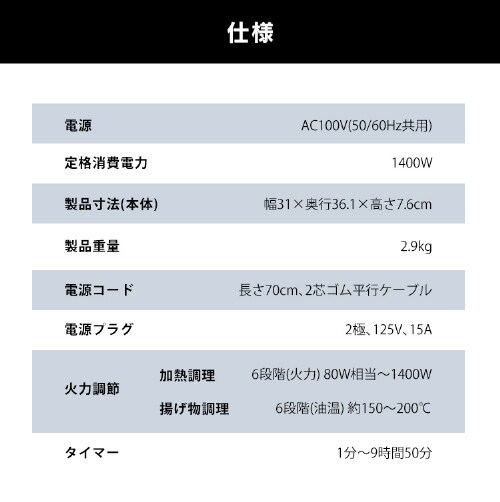 IHNbLOq[^[ 1 1400W IHR l炵 IHC-B113 ubN_15
