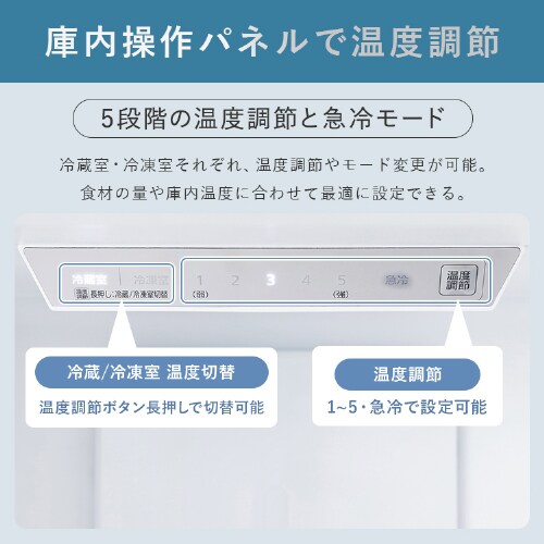 設置無料】 冷蔵庫 301L 大凍量 自動霜取り 自動製氷 2ドア 幅59.5cm