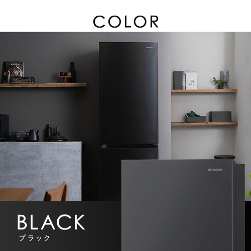 ★送料・設置無料★ 中古 2ドア冷蔵庫 アイリスオーヤマ (No.0595) ☆送料・設置無料☆ 中古 2ドア冷蔵庫 アイリスオーヤマ (No.0595) れ