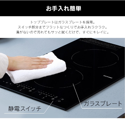 IHクッキングヒーター 2口 2300W IHコンロ IH調理器 2口IHコンロ