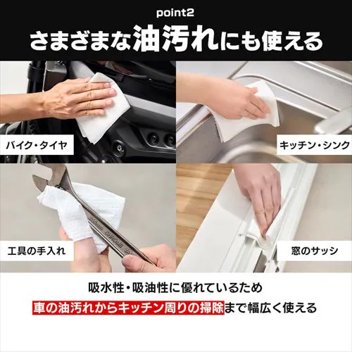 【倉庫】【知財確認中】【3個セット】使い捨てロールウエス 165枚 アイリスオーヤマ WC-R55W ホワイト_3