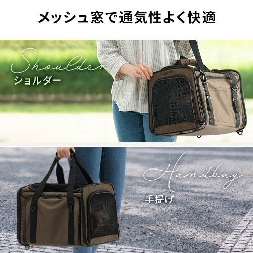 for pets only キャリーバッグ IRIS OHYAMA 猫 キャリーバッグ 犬 ペット リュック キャリー アイリス