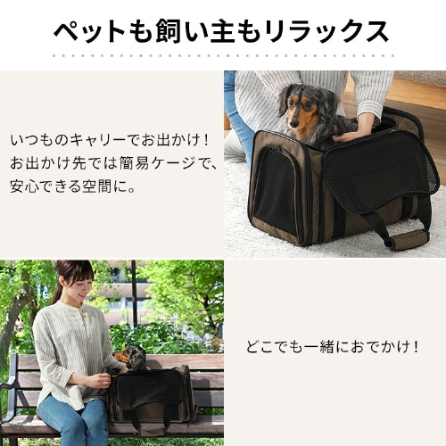 4面メッシュ ケージ カバー取り外せる ペットハウス ペットキャリー Amazon | GPR ペット ソフトクレート ケージ ペットキャリー