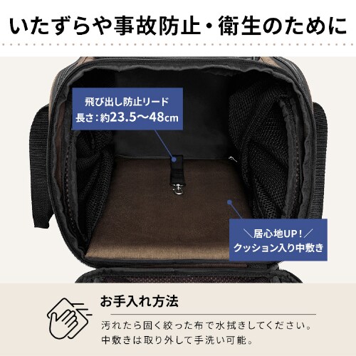 拡張できるペットリュックキャリー P-KPC450 犬 キャリー 107078