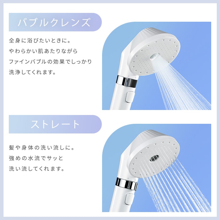 MiCOLA ウルトラファインバブル クレンジングシャワーヘッド シェル