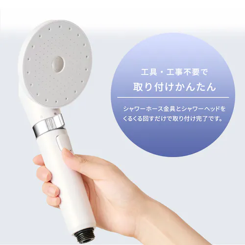 MiCOLA ウルトラファインバブル クレンジングシャワーヘッド シェルホワイト_17