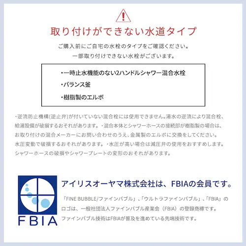 MiCOLA ウルトラファインバブル クレンジングシャワーヘッド シェルホワイト_21