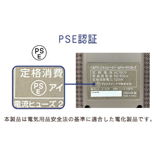 |J plq[^[ APH-R12A-T _[NuE_13