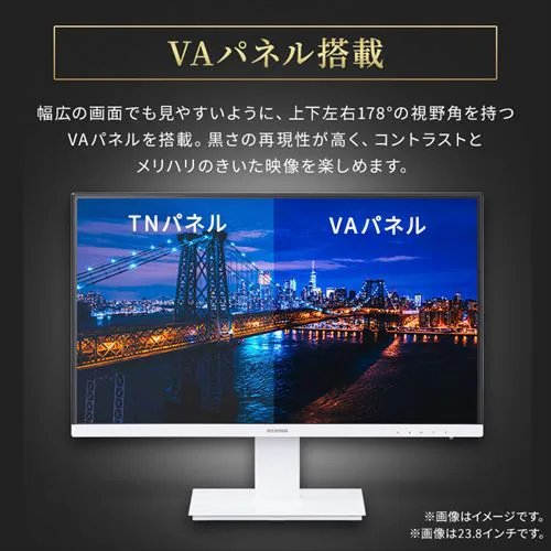 液晶ディスプレイ 24インチ ILD-D23FHT-B ブラック_3