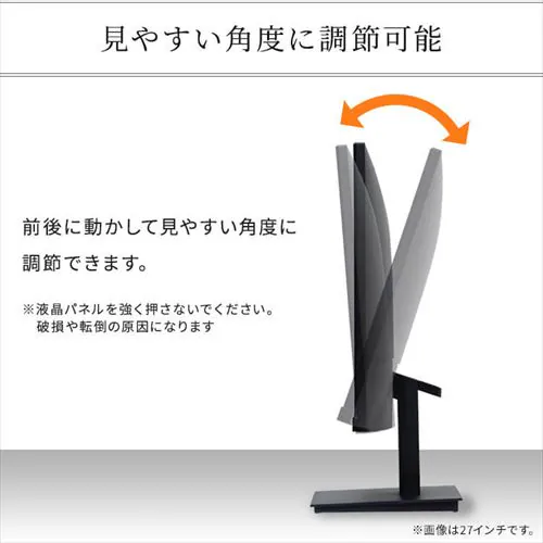 液晶ディスプレイ 24インチ ILD-D23FHT-B ブラック_7